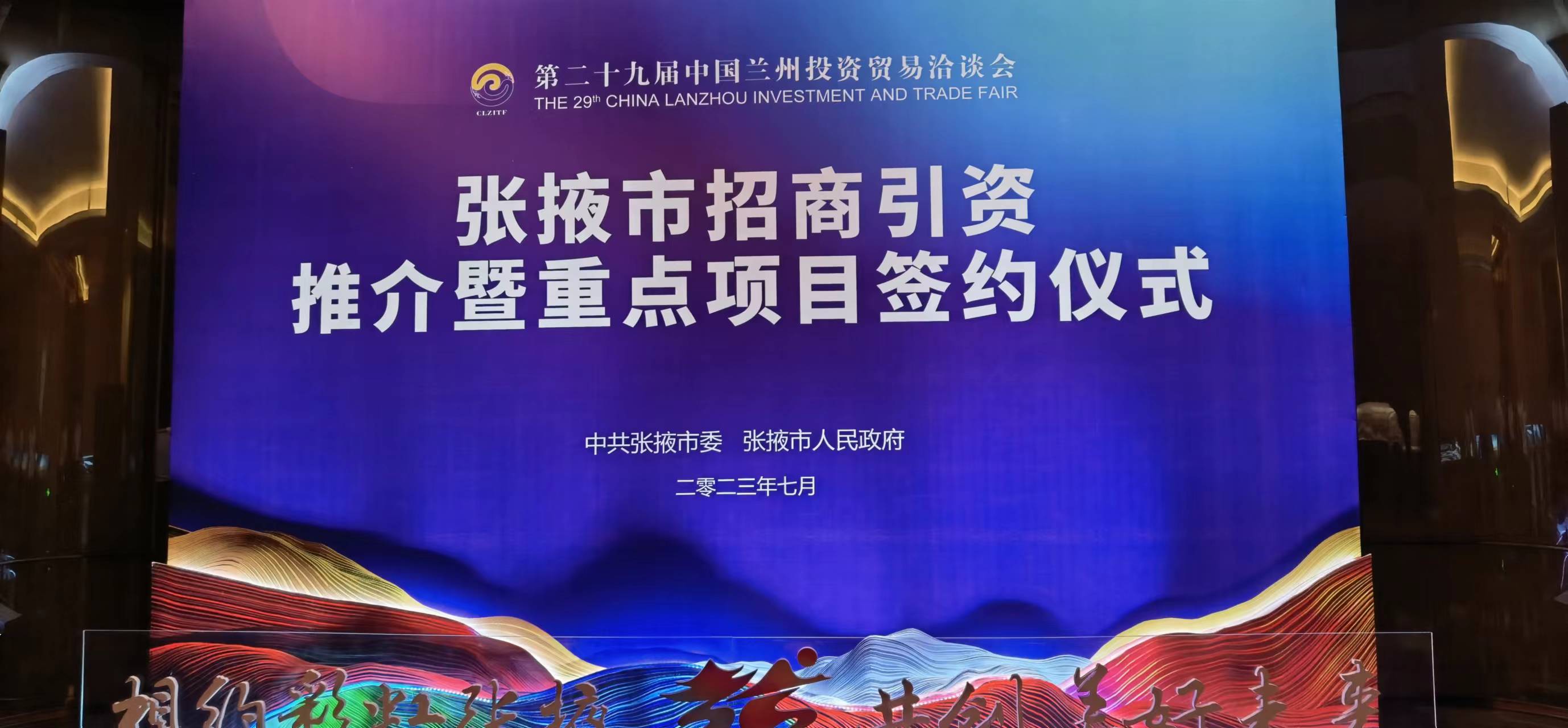 微信图片_20230712160332.jpg
