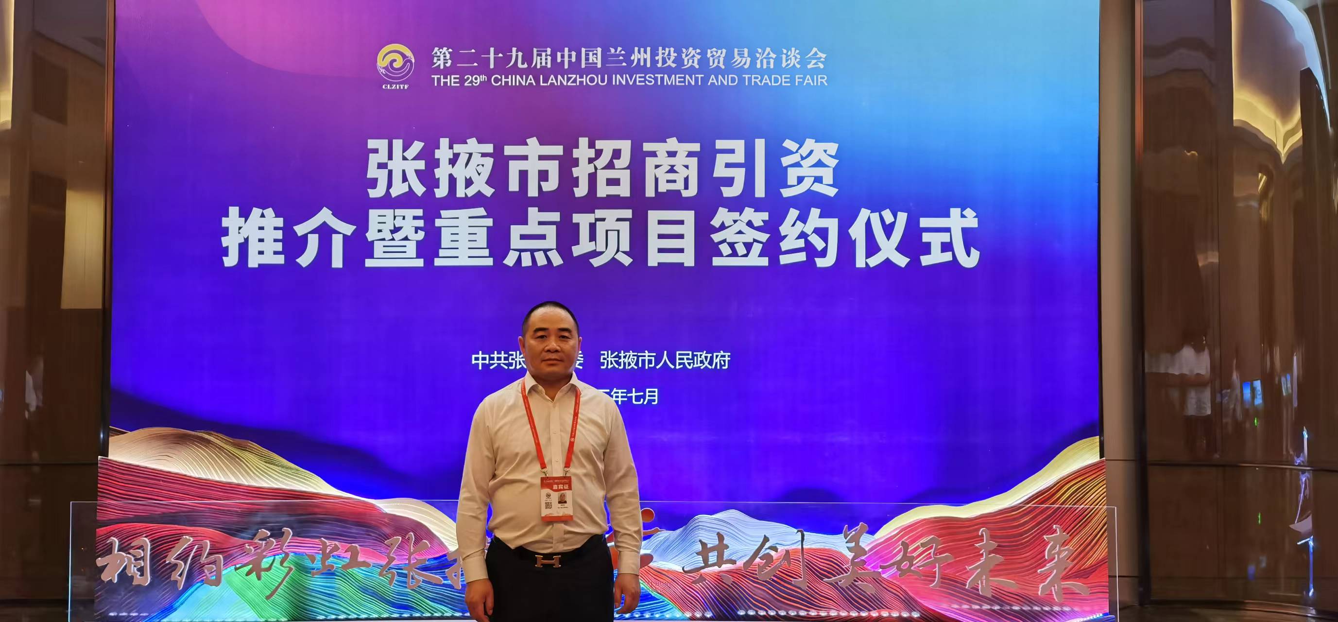 微信图片_20230712160342.jpg
