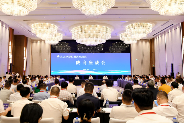 微信图片_20230711151838.png
