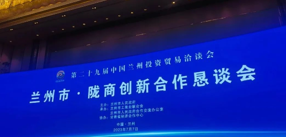 微信图片_20230711154137.png